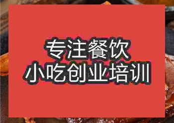 <b>郑州常德卤鸭王培训班</b>