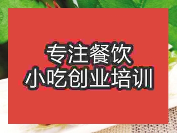 <b>济南光彩乳鸽培训班</b>