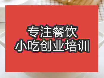 济☆☆炖品培训班