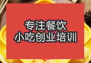 <b>郑州记甜品培训班</b>