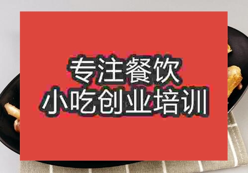 德州扒鸡