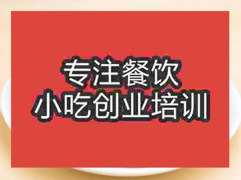 济南牛肉饼培训班
