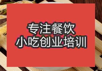 去哪里学习☆☆炖品