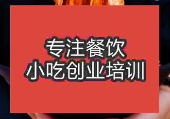 <b>重庆山西刀削面培训班</b>