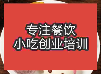 <b>贵阳蔬菜卡通包培训班</b>
