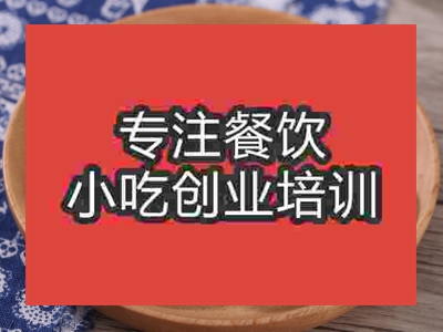 石家庄米发糕培训班