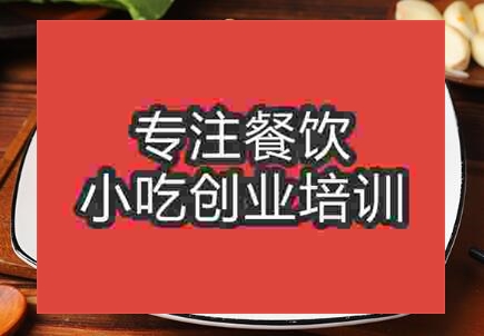 重庆学做沙县日本正能量行情网哪里好