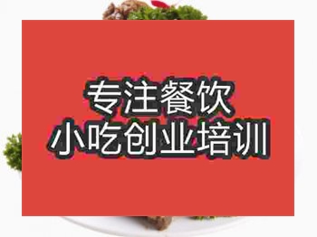 石家庄酱排骨培训班