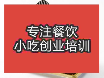 <b>石家庄☆★蛋糕培训班</b>