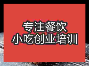 石家庄巧克力布朗尼培训