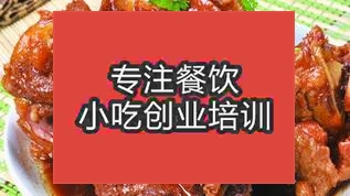 骨头饭