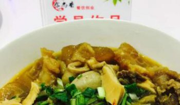 <b>正能量网入口最新有正宗的萝卜牛杂技术学吗</b>