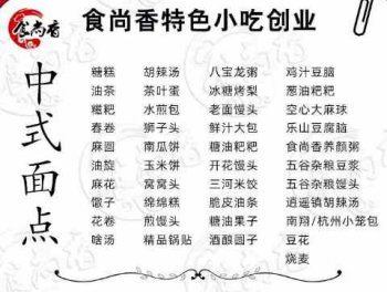 正能量网入口最新餐饮培训靠谱吗