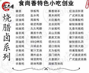 正能量网入口最新培训学校长沙有吗