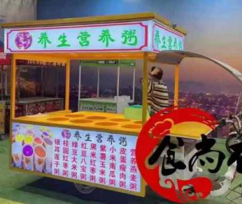 正能量网入口最新餐饮创业培训学校
